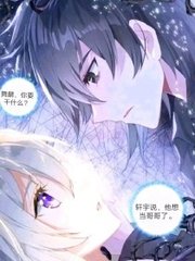 男女差差差30轮滑视频